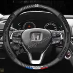 本田方向盤套 HONDA CRV ACCORD CIVIC FIT HRV ODYSSEY CITY 碳纖紋卡夢皮革把套