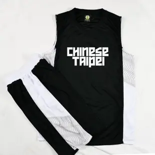 現貨 CHINESE TAIPEI中華臺北隊籃球服套裝球衣定制隊服訂做印號印名