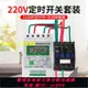 特賣驚喜價~110V 220V定時器微電腦時控開關單相增氧機水泵定時自動斷電時間控制器