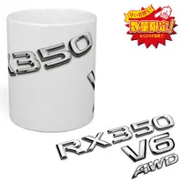 在飛比找蝦皮商城優惠-RX350 V6 AWD LEXUS 馬克杯 紀念品 杯子 