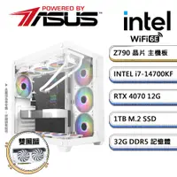 在飛比找PChome24h購物優惠-華碩Z790平台【影之強者IV】i7二十核RTX4070獨顯