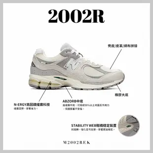 【New Balance】 NB 復古鞋_中性_米灰色_M2002REK-D楦 2002R
