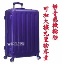 在飛比找Yahoo!奇摩拍賣優惠-【熱賣精選】EasyFlyer硬殼防刮霧面20吋旅行箱【可加