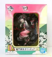 Bandai: Demon Slayer Figure: Nezuko Kamado - Bring the Blade in the Dawn - NEW!