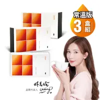 在飛比找PChome24h購物優惠-田原香 原味Plus滴雞精(60ml/20入/盒)【常溫版】