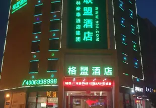 格林聯盟酒店(寧都店)(原龍灣精品酒店)GreenTree Alliance Hotel