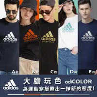 在飛比找蝦皮商城優惠-adidas adiCOLOR 短袖T-shirt