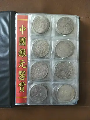二手 精品收藏 精美套裝百年中國銀元銀圓 銀幣紀念幣錢幣 古幣共