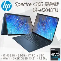 在飛比找蝦皮購物優惠-【HP惠普】 Spectre x360 14-ef2048T