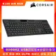 Corsair 海盜船 K100 AIR RGB 超薄 無線 機械式 鍵盤 MX ULP軸 (黑/英文)
