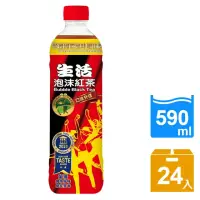 在飛比找momo購物網優惠-【生活】泡沫紅茶590mlx24入/箱