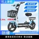【台灣公司可開發票】新國標電動車兩輪成人電動自行車48V鋰電池小型電瓶車雙人代步車