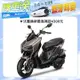 三陽機車 曼巴 MMBCU 158 TCS/ABS/雙碟煞(2024全新車)(TDA16T1 )