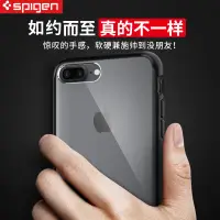 在飛比找蝦皮購物優惠-【殼子】Spigen 於蘋果iphone8plus手機殼新款