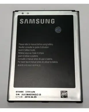 三星SAMSUNG Mega 6.3 i9200 原裝電池 保固6個月/原廠公司貨全新原廠電池BCL (3.7折)
