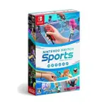 【NINTENDO 任天堂】SWITCH 運動 SPORTS 中文版