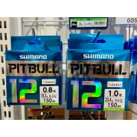 在飛比找蝦皮購物優惠-新竹漁有·SHIMANO PITBULL 12股 編織PE線