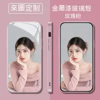 在飛比找蝦皮購物優惠-【客製化】客製化手機殼iPhone OPPO 華為 VIVO