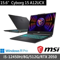 在飛比找momo購物網優惠-【MSI 微星】15.6吋i5獨顯RTX電競筆電(Cybor