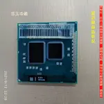 【恁玉收藏】二手品《雅拍》INTEL I3-380M 2.53GHZ 筆記型電腦 CPU SLBZX@B460_19