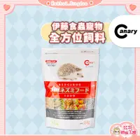 在飛比找蝦皮購物優惠-花花萌寵王國🎀 Canary 伊藤食蟲寵物全方位飼料 刺蝟飼