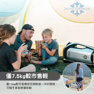 Zero Breeze MARK2 PLUS 手提冷氣 移動式冷氣 移動式空調 含電池 露營
