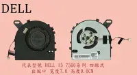 在飛比找Yahoo!奇摩拍賣優惠-DELL 戴爾 Vostro 5468 V5468 14-5