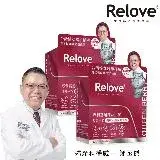 在飛比找遠傳friDay購物優惠-【Relove】益妍莓后-美國DDS-1專利 蔓越莓益生菌2