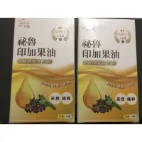 在飛比找蝦皮購物優惠-天然純粹秘魯印加果油