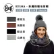 【BUFF】BFL120832 KESHA - 針織保暖毛球帽(Lifestyle/生活系列/毛球帽/保暖)