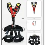 加厚攀岩安全帶,用於登山/救火/攀岩/速降/爬樹的更寬的全身安全帶
