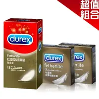 在飛比找樂天市場購物網優惠-{ 湛湛小舖 } 保險套 杜蕾斯DUREX 超薄裝 12入+