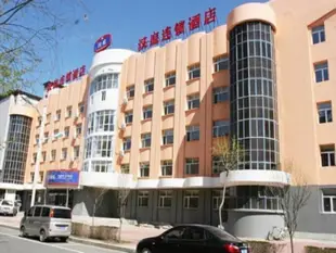 漢庭黑河黑龍江公園酒店Hanting Hotel Heihe Heilongjiang Park Branch