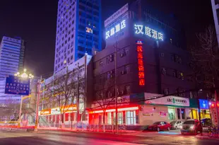漢庭酒店(蘭州東方紅廣場慶陽路店)(原市博物館店)Hanting Hotel (Lanzhou Dongfanghong Square Qingyang Road)