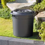 《用心生活館》台灣製造 160L CN160 銀采160L萬能桶 尺寸685X685X660MM 清潔用品 儲水