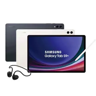 【SAMSUNG 三星】Tab S9+ 12.4吋 Wi-Fi -二色任選(12G/256G/X810)(OMIX藍牙耳機組)