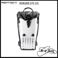 在飛比找蝦皮購物優惠-⚠YB騎士補給⚠ POINT 65°N BOBLBEE GT