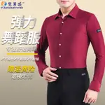 男士舞衣舞服拉丁舞衣男舞服舞蹈服 [P310] 專業男士拉丁舞服裝成人上衣廣場舞服國標摩登水兵舞服裝