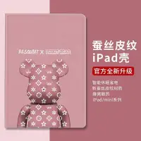 在飛比找Yahoo!奇摩拍賣優惠-保護殼 保護套 新款ipad8保護套潮牌ipadpro10.