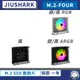 【現貨】JIUSHARK 九鯊 SSD M.2 2280 固態硬碟 系列 • M.2-FOUR／PWM風扇控制／ARGB