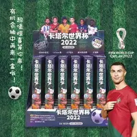 在飛比找ETMall東森購物網優惠-FIFA卡塔爾世界杯周邊盲盒筆按動中性筆足球明星梅西C羅內馬