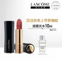 在飛比找momo購物網優惠-【蘭蔻】官方直營 絕對完美唇膏3.4g(LANCOME/絲絨