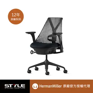 [世代家具 Herman miller Sayl 人體工學椅 l 原廠授權商