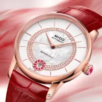 在飛比找momo購物網優惠-【MIDO 美度】Baroncelli Lady Neckl