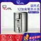 喜特麗~12加侖-儲熱式電熱水器-標準型(JT-EH112DD-北北基地區基本安裝)