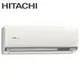 【HITACHI 日立】 一對一變頻精品型壁掛分離式冷專冷氣(室內機:RAS-50YSP) RAC-50SP -含基本安裝+舊機回收