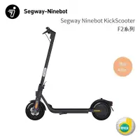 在飛比找遠傳friDay購物優惠-【Segway】出遊必備 電動滑板車 快速折疊 前輪碟剎 後