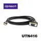 【MR3C】含稅附發票 UPMOST 登昌恆 Uptech UTN416 USB to RS232 訊號轉換器 1.8M