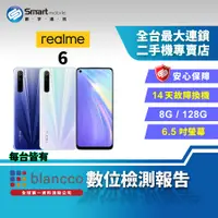 在飛比找創宇通訊優惠-【福利品】6.5吋 realme 6 8+128GB 側邊指