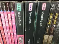 在飛比找Yahoo!奇摩拍賣優惠-✿哈哈二手書✿貴賓6櫃25【龍紋身的玩火的直搗蜂窩的女孩.千